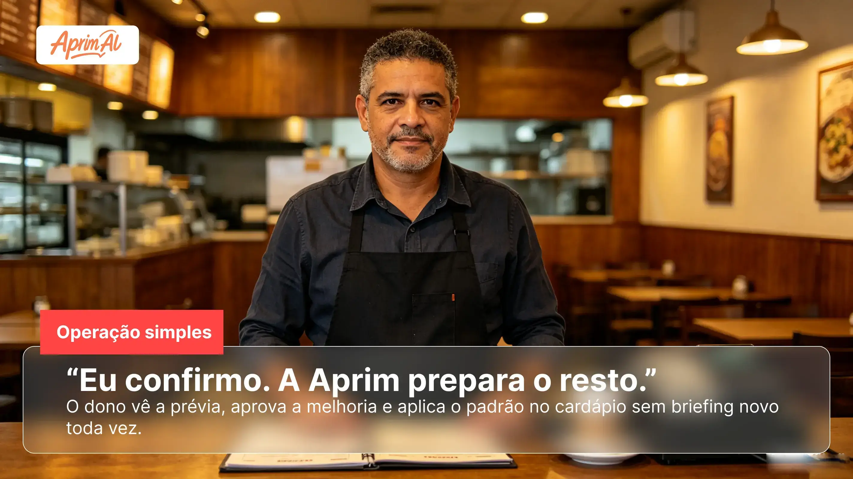 Aprim 菜品图片优化前后示例